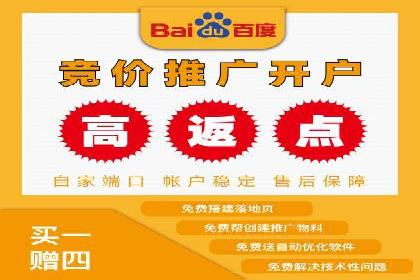 百度竞价推广托管案例：成功提升品牌曝光度